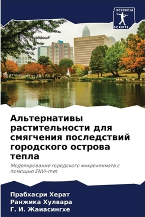 Альтернатив - Image 1 of 1