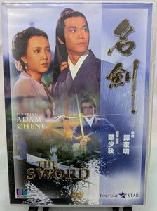 The Sword (1980) DVD [All Region] Deltamac - 4:3 Letterboxed - Dir. Patrick Tam - Picture 1 of 3