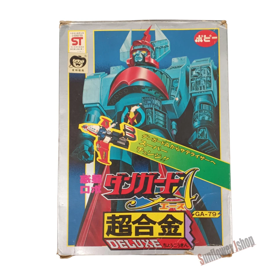Vintage Popy Chogokin Dx Danguard Ace GA-79 Robot Pressofuso Figura Boxed Japan - Immagine 1 di 4