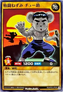 Yugioh Rush Duel RD/KP03-JP006 Chu-Ske the Mouse Fighter - Picture 1 of 2