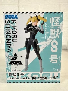 Kaiju Nº Figura 8 Luminasta Kikoru Shinomiya - Imagen 1 de 10