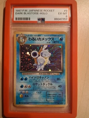 Dark Blastoise Rocket Gang Holo (Japanese) - Image 1 of 2