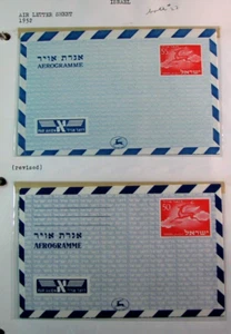 Israel Stamp Air Letter Sheet  MNH  1952 L700 - Picture 1 of 1