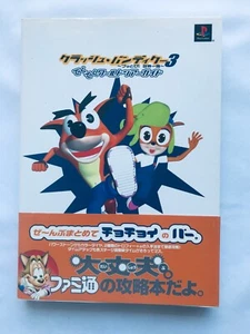 Crash Bandicoot 3 Teku Teku World Tour Guide PS Strategy Book First Edit w/Obi - Picture 1 of 7