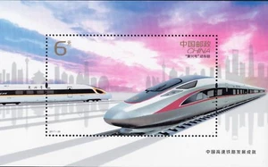 CHINA 2017-29 HIGH SPEED RAILWAY DEVELOPEMENT -- SOUVENIR SHEETLET - Picture 1 of 1