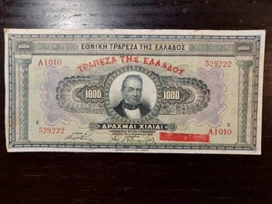 Greece 1000 Drachmas 1926, P-100 - Picture 1 of 2