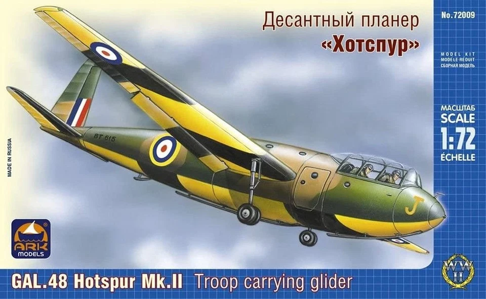 MW22 ARK MODEL AK72009 GAL.48 "HOTSPUR" MK.II BRITISH TROOP CARRY./FLIEGER 1/72