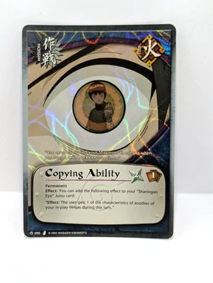 Copying Ability - M-090 - Common - Unlimited Edition - Wavy Foil - Image 1 of 2