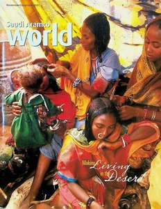 Saudi Aramco World Magazine November 2005 Jiddah Frederic Edwin Church  - Picture 1 of 2