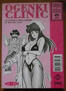 Ogenki Clinic – La clinica dell'amore vol.1 di Haruka Inui - Foto 1 di 1