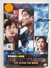 Korean Movie DVD Emergency Declaration 2022 ENG SUB All Region FREE SHIPPING