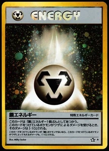 Pokémon TCG | Japanese Metal Energy | Neo Genesis | Full Holo - Picture 1 of 2