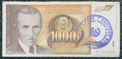 Bosnia, 1000 dinara 1992,  Pick 2a, without a number on the stamp, origin. stamp - Image 1 of 4