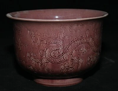 Cuencos de 6,6" Ming Hongzhi Esmalte Púrpura Porcelana Dragón Bestia Larga Animal Foto 1 de 4