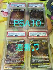 PSA10 Pokemon Card Arceus Giratina Dialga Palkia UR Japanese GM Vstar Universe