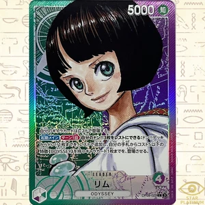 Lim L OP09-022 Parallel Japanese ONE PIECE Card Emperors in the New World - Bild 1 von 4