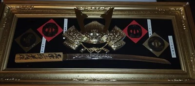 Vintage Japanese Samurai Sword & Helmet Shadow Box 3D Wall Display Circa 1970s - Image 1 of 4