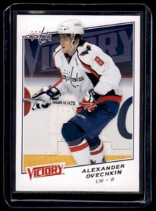 2008-09 Upper Deck Victory Alexander Ovechkin Washington Capitals #2