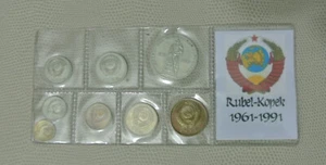 1961-66 Russia USSR Set - Sealed of the USSR - Neat set - Not proof - Picture 1 of 2