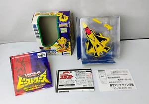 Transformers Thrust D-15 Beast Wars II MIB Complete in Box - Picture 1 of 9