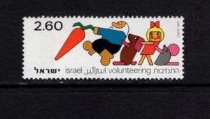 Israel 1976 LETS PULL UP ABUELOS ZANAHORIA MNH Sc 621 - Imagen 1 de 1