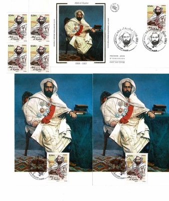 Abd-el Kader. Premier jour.  Enveloppe,  Deux Cartes maximum, Bloc de quatre. - Image 1 of 4