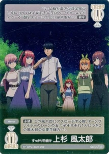 Completely tanned Futaro GYC-SD0-008 SD Quintessential Quintuplets Card JP - Picture 1 of 1