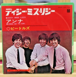 The Beatles – Dizzy Miss Lizzy / Anna (Go To Him) - Picture 1 of 7