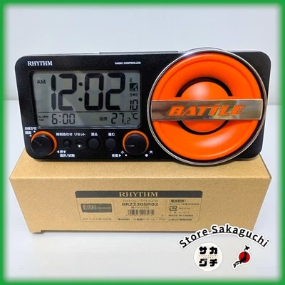 RHYTHM 8RZ230SR02 Radio Controlled Loud Alarm Clock 1000 Sounds Backlight - Image 1 of 4