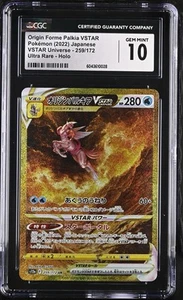 CGC graded Japanese Origin Forme Palkia VSTAR Gem Mint 10 - Picture 1 of 2