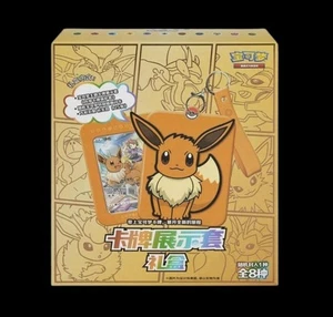 Pokémon - Simplified Chinese Eevee Gift Box - Bild 1 von 10