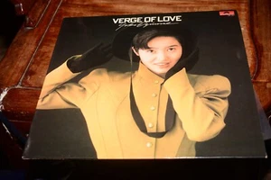 Yoko Oginome 1989  HONG KONG VERGE OF LOVE SUNG ENGLISH  vinyl  city pop RARE - Picture 1 of 7