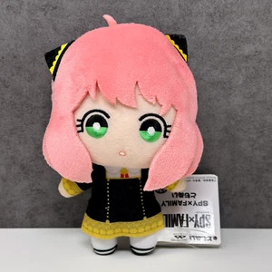 Official SPY x FAMILY Anya Forger Plush Soft Toy 6.5" - Banpresto - Japan Import - Foto 1 di 7