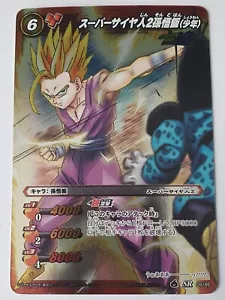 Carte Dragon Ball Z DBZ Miracle Battle Carddass Part 5 #09/86 Rare BANDAI 2013 - Imagen 1 de 1