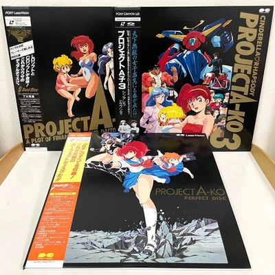 Project A-Ko Perfect Disc & 2, 3 Laserdisc Lot of 3 LD Japan Anime W/Obi Rare - Bild 1 von 4