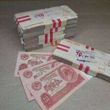 10 rubli 1961 91 ZSRR Rosja 100 banknotów pakiet vintage Lenin papierowe pieniądze