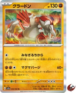Tarjeta de Pokémon sv3a 026/062 COMÚN Groudon escarlata y violeta - Imagen 1 de 2