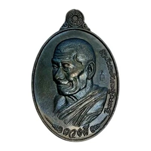 Phra LP Luang Pu Maha Sila Sirichanto, Duang Dee, Good Fortune Coin, 2024 (ST14) - Picture 1 of 7