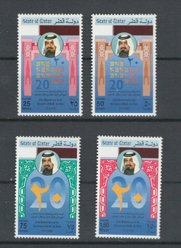 QATAR  Commemorative ACCESSION H.H OF THE AMIR MNH complete set LOT (KAT 856) - Image 1 of 1