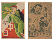 1947 JCM Unc TARZAN back Japanese Baseball MENKO Card~ 中日 CHUNICHI Dragons ~Rare