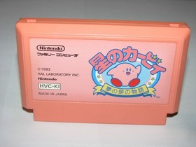 Hoshi no Kirby Famicom NES Japan import US Seller