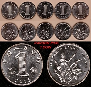 China - People'S Republic 2015 1 Jiao UNC KM# 1210b RANDOM PICK  (1 COIN ) (087) - Picture 1 of 7