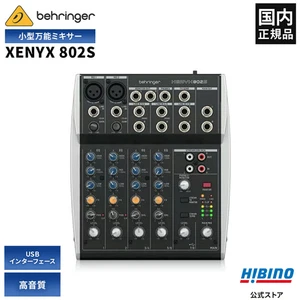 Behringer XENYX 802S | Podcast Streaming Mixer, USB-Schnittstelle, 8-Kanal Eingang - Bild 1 von 3