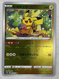 Pikachu 014/071 S10a: Dark Phantasma Mirror Reverse Pokeball Holo Japanese NM - Picture 1 of 3