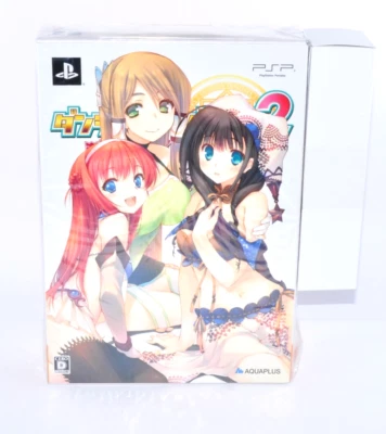 Dungeon Travelers 2 PSP Premium Dai Fuin Box Limited Edition Japan import - Image 1 of 4