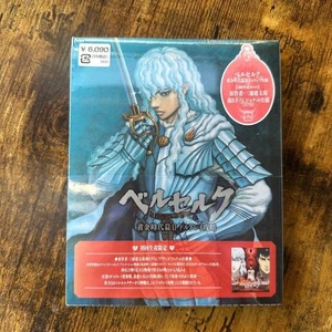 Berserk Golden Age Arc Kentaro Miura Blu-Ray Dvd First Press Limited - Bild 1 von 1
