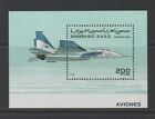 Thematic Stamps Flights - SAHARA 1996 AIRCRAFT MIN SHEET (F-15) mint