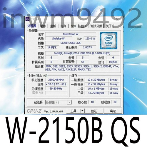 Intel Xeon W-2150B QS QN57 10C 3GHz LGA2066 C422 120W Skylake-W W-2155 ...