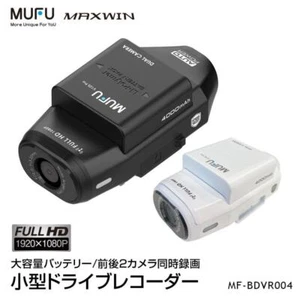 MAXWIN MUFU Dash Cam No Wiring Required MF-BDVR004 - Picture 1 of 16