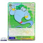 2023 Weiss Schwarz Disney 100 (Japanese) C - SP, PICK YOUR CARD! FAST SHIPPING!